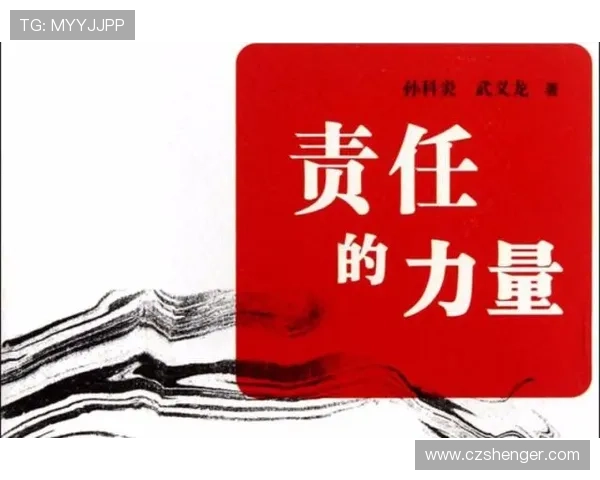 致敬时代楷模 荣耀企业家精神 激发创新与责任的力量