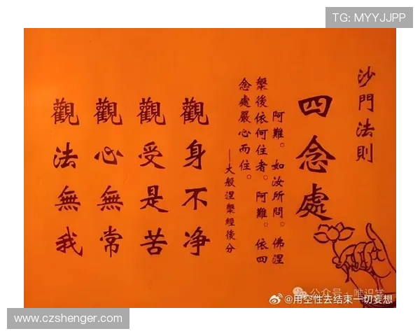 信佛企业家如何在商业世界中践行佛法智慧与道德原则的平衡