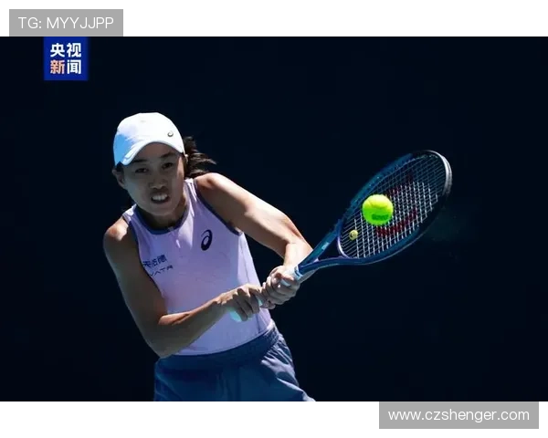 张帅止步2026澳网女单首轮