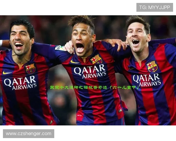 诺坎普申办2029欧冠决赛